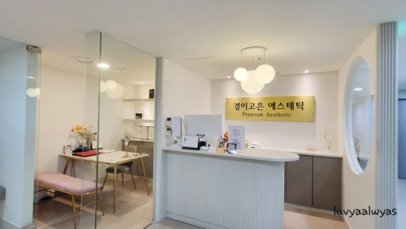 고은바디케어 이미지