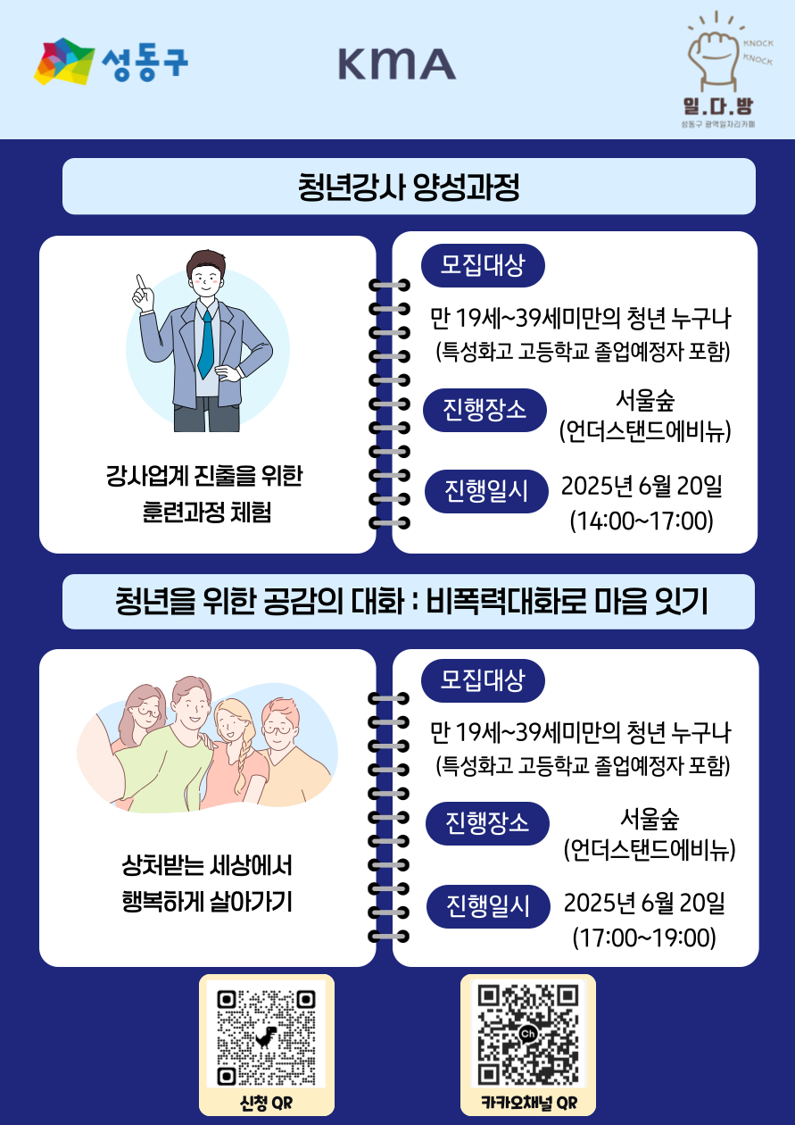 일다방 이미지