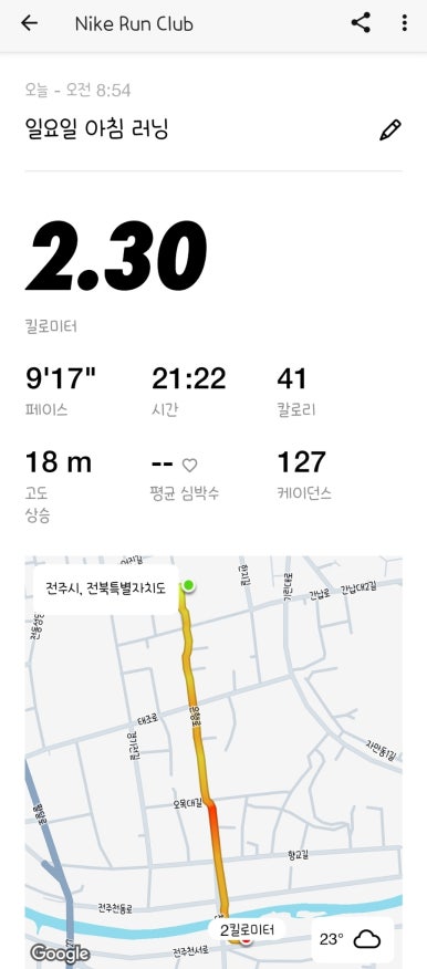 한복남칼국수 이미지
