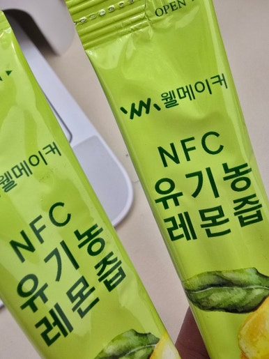 웰메이커 이미지
