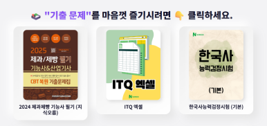 포항제철공업고등학교 이미지