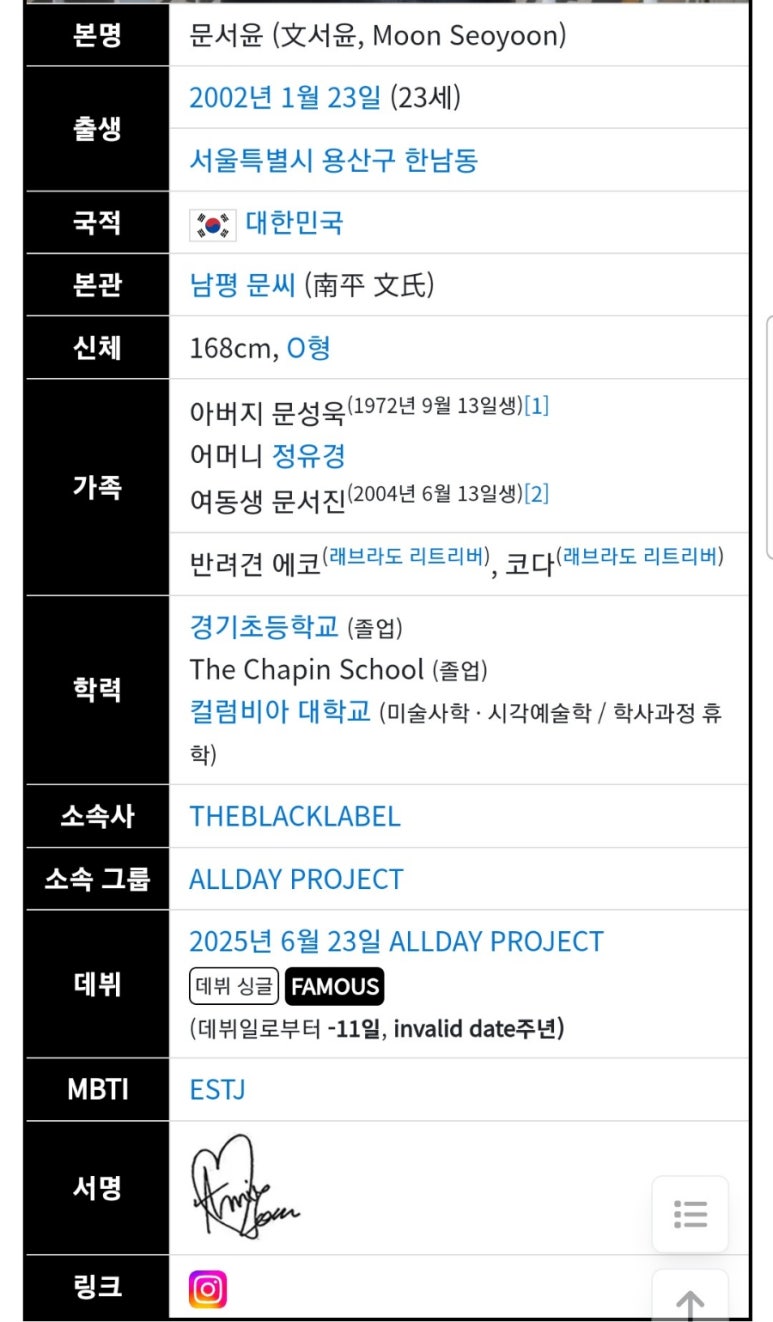 Moon.문.文 이미지