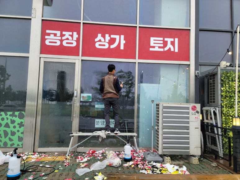 집수리통1호점 이미지