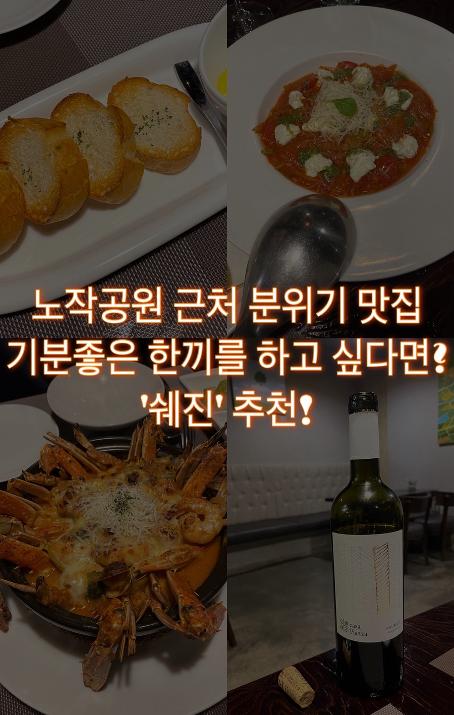 쉐진 이미지