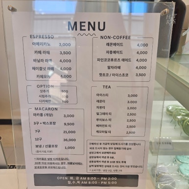 수아카롱 이미지