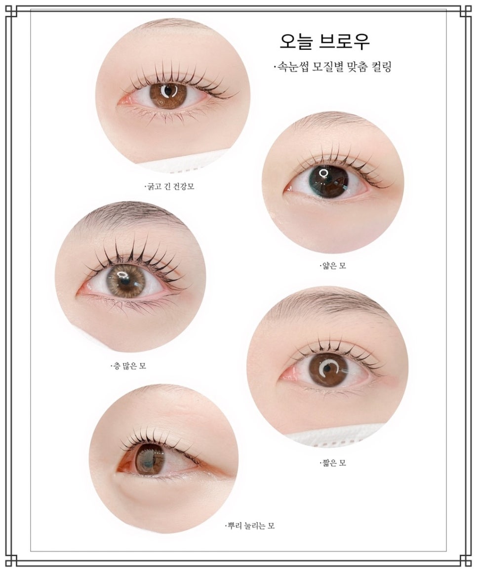 시선뷰티 이미지