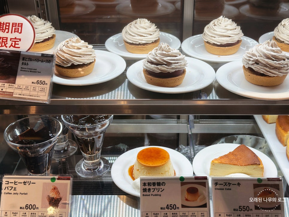 카페무지(cafe MUJI) 이미지