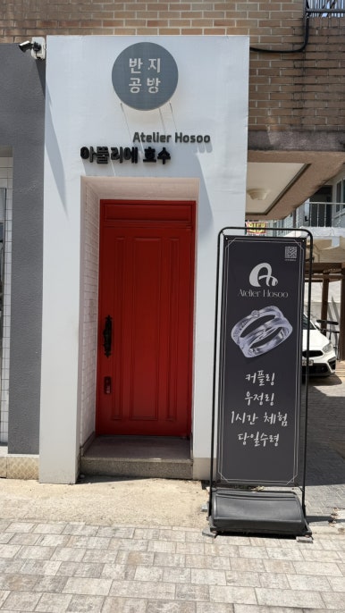 행궁아틀리에 이미지