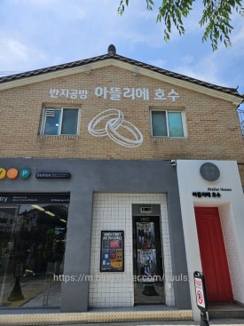 행궁아틀리에 이미지