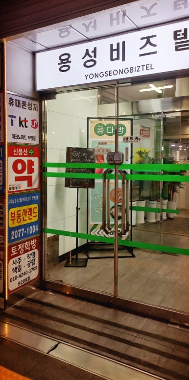 (주)전자타운 이미지
