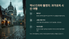 동남아 요리 클래스 후기: 현지 시장 투어와 함께하는 미식 경험