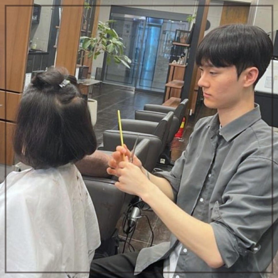 보석헤어샵 이미지