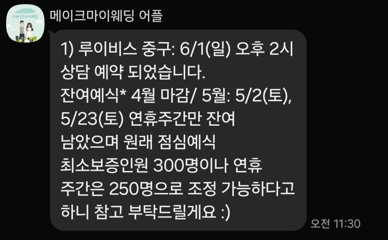 희수투어 이미지