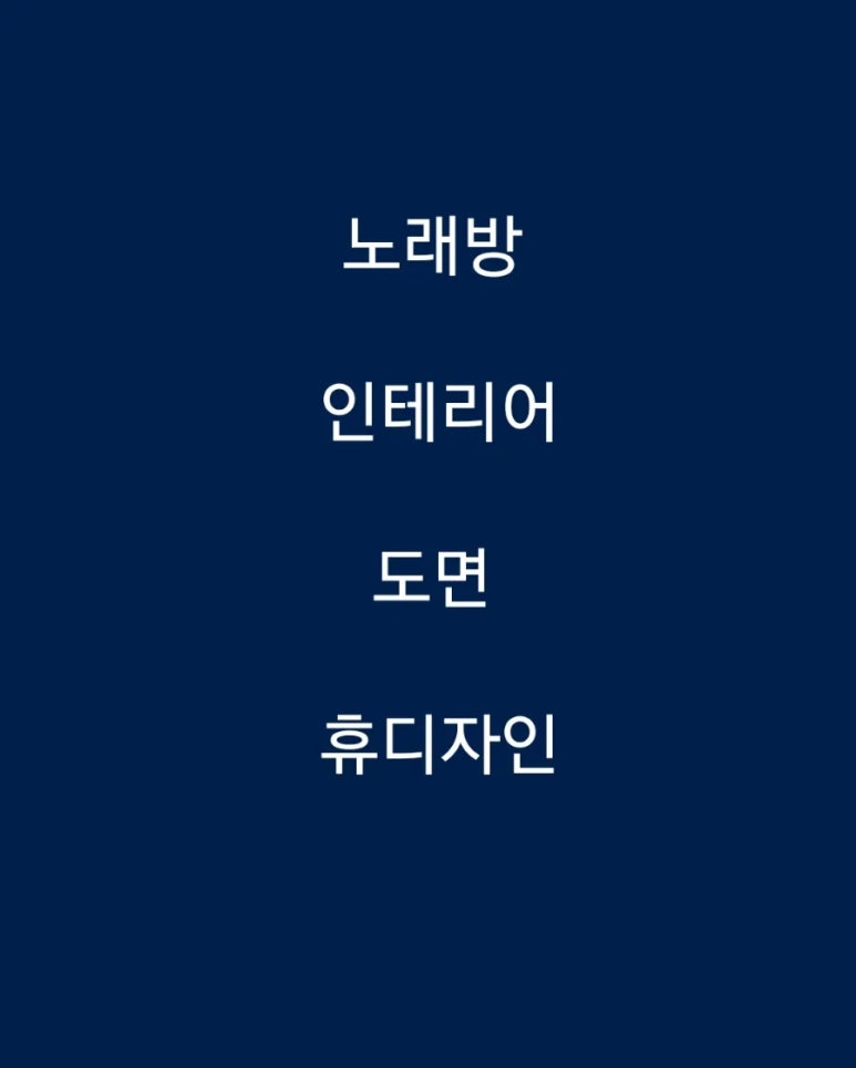 스카이노래타운 이미지