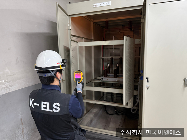 이엘에스 이미지
