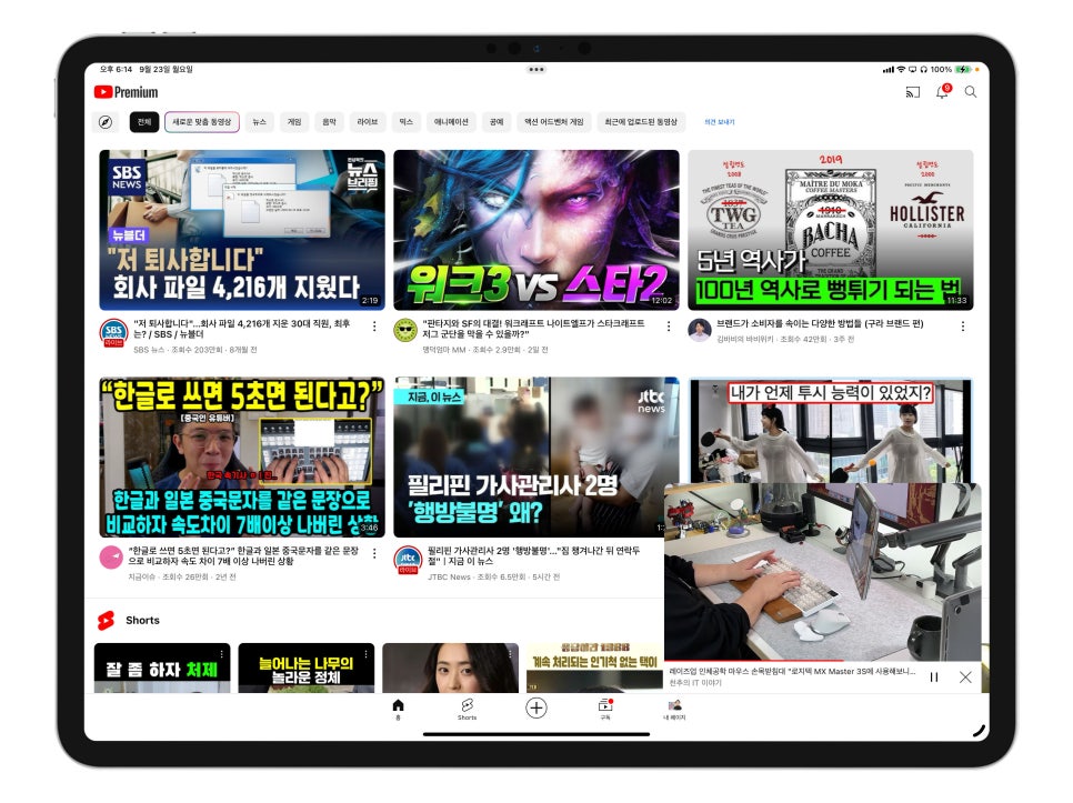 유튜브 프리미엄 넷플릭스 디즈니+ 등 OTT 가격 부담 줄여주는 계정 공유 NFXBUS 10% 할인코드 이미지 4