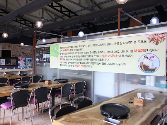 해적선생오리 이미지