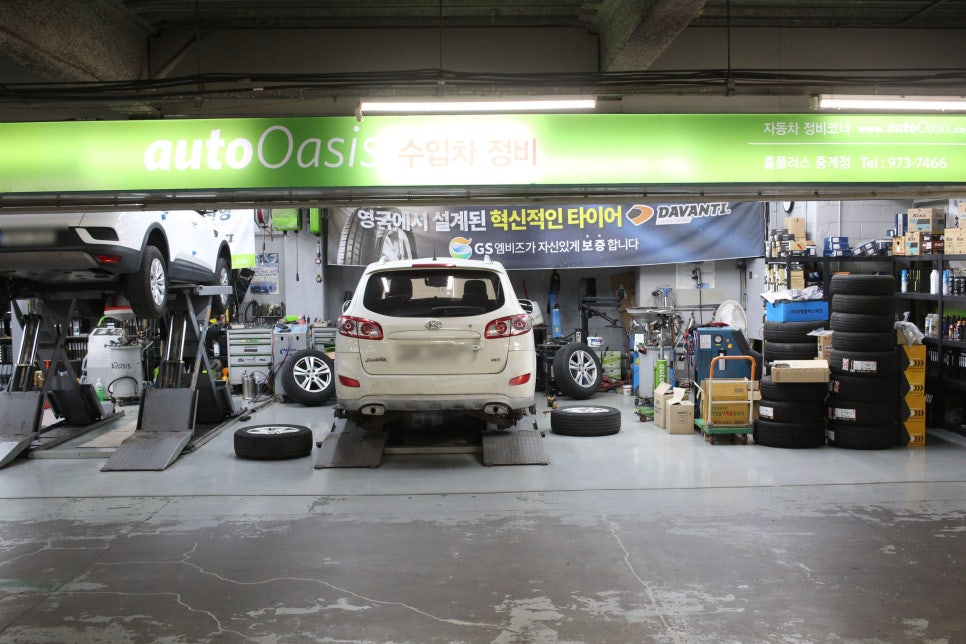 오토오아시스홈플러스 이미지