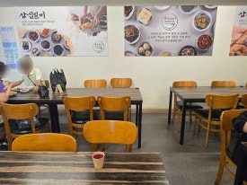 육거리삼십일미&삼삼오삼 이미지