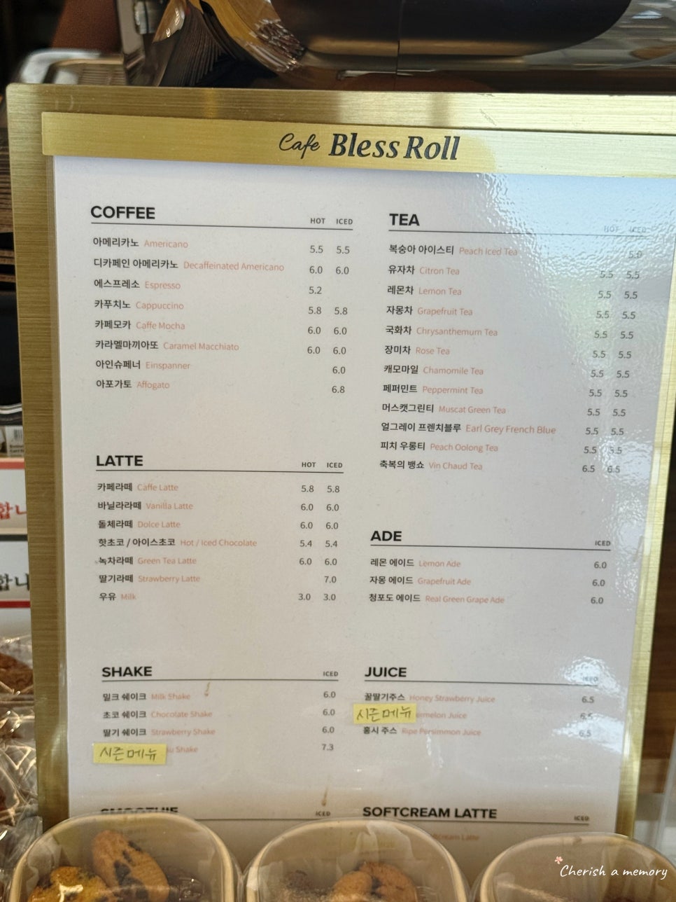 블레스오션카페 이미지