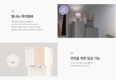 최강정수기 이미지