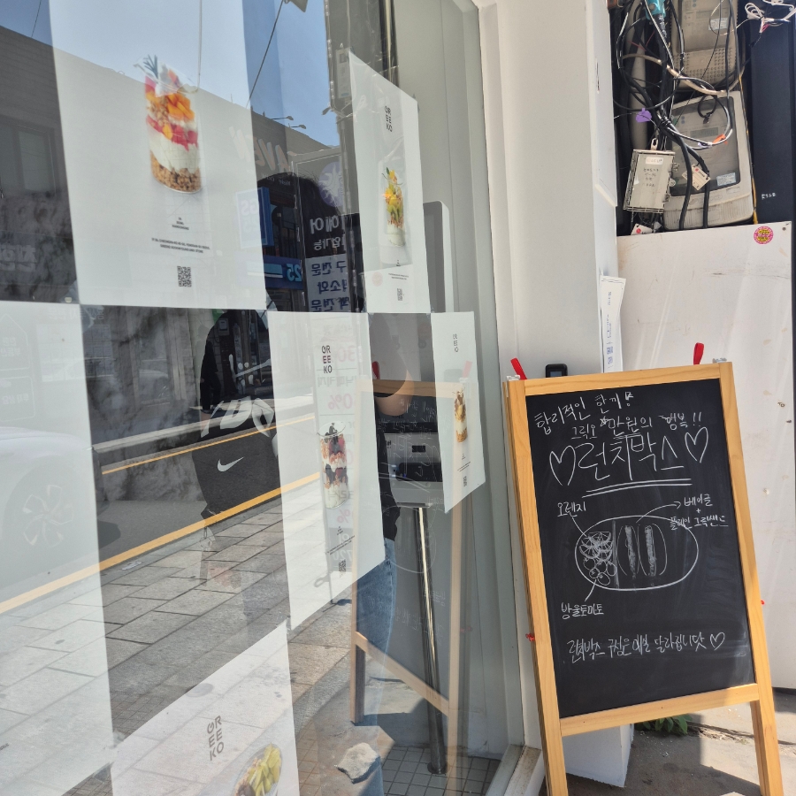 그릭오 이미지