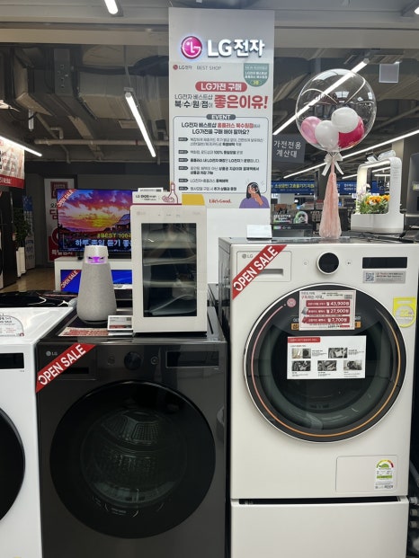 베스트종합가전 이미지