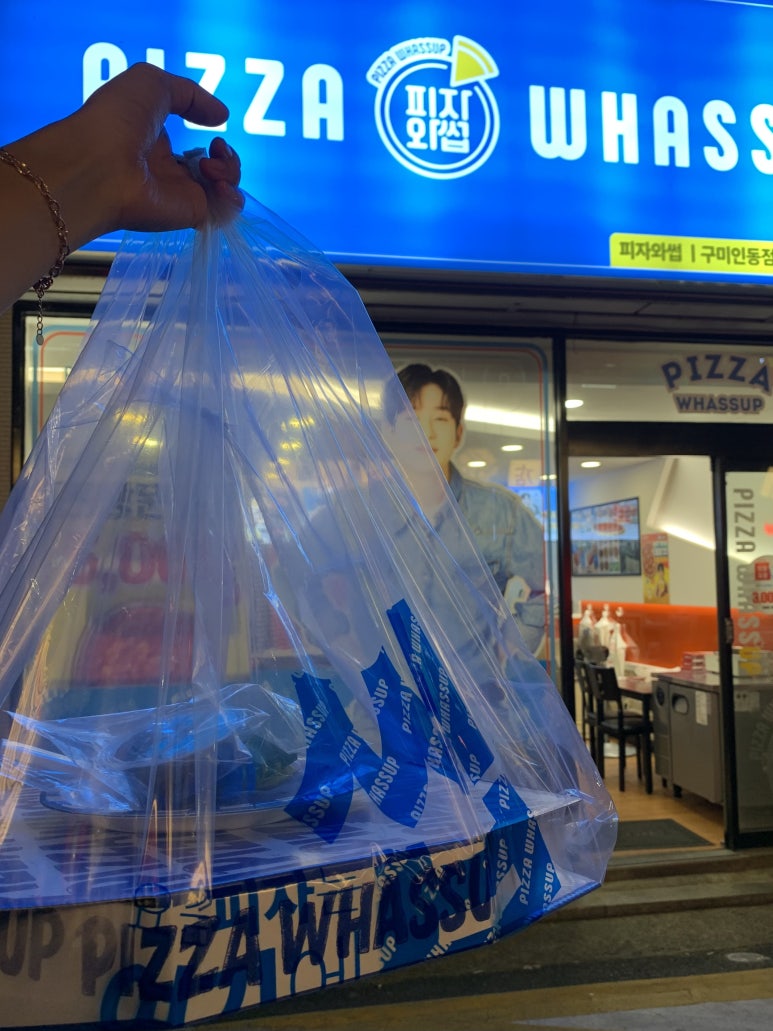 반해썹 이미지