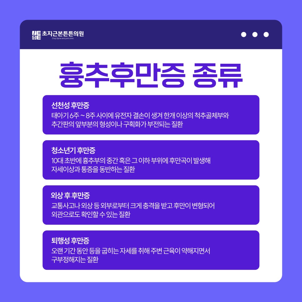 초지근본튼튼의원 이미지