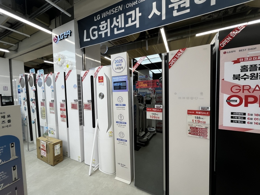 베스트종합가전 이미지