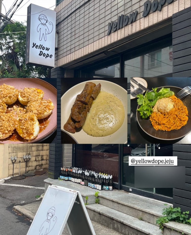 옐로우돕 이미지