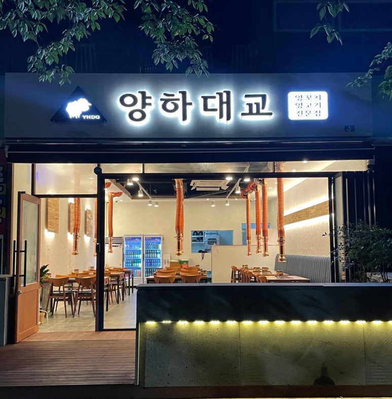 양하대교 이미지