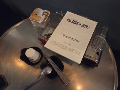 양많이맛있게 이미지