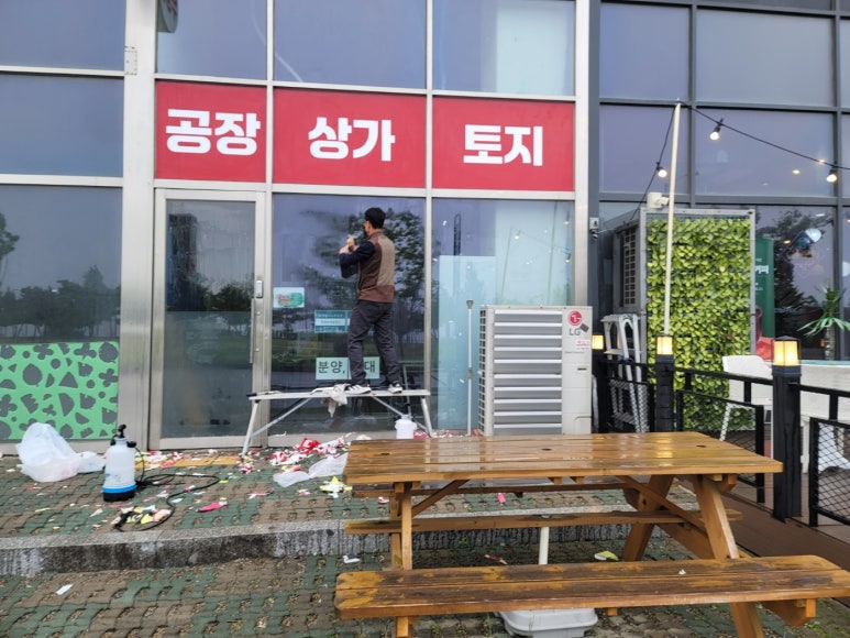 집수리통1호점 이미지
