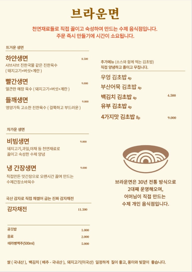 브라운면 이미지