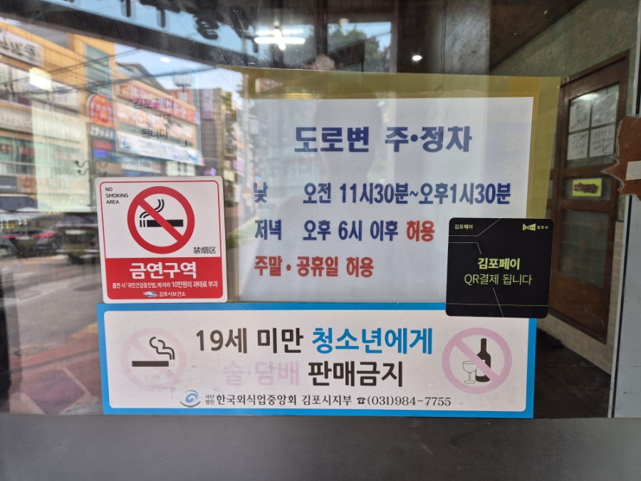 은광식당 이미지