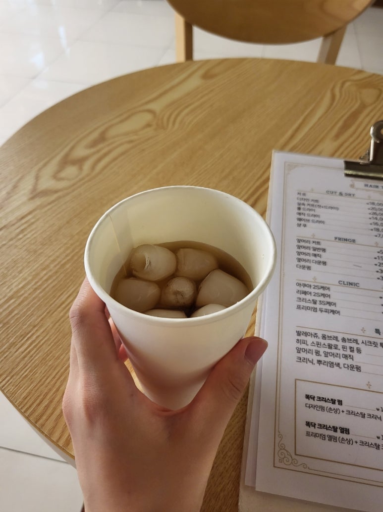 헤어똑닥 이미지
