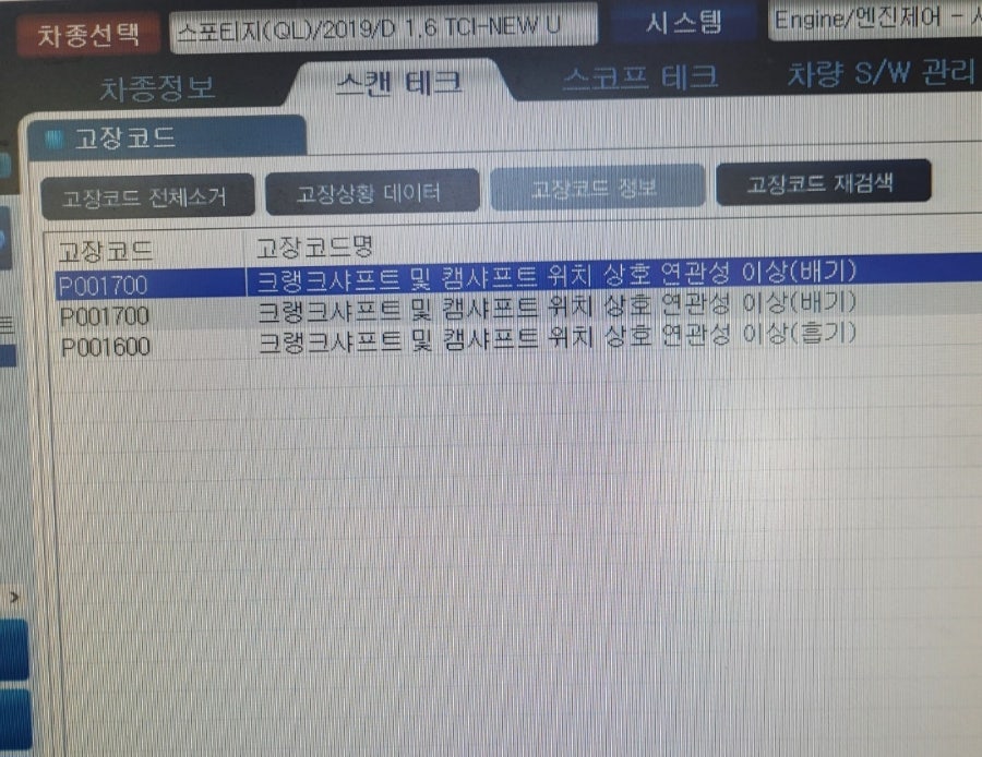 수원카닥터 이미지