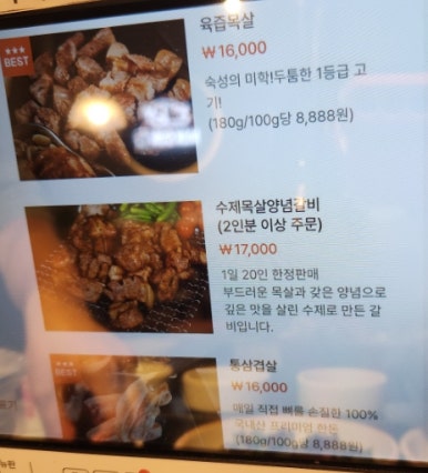 목돈72 용인기흥구청점 이미지