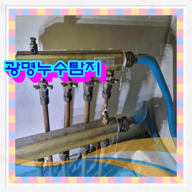 일등가스 이미지