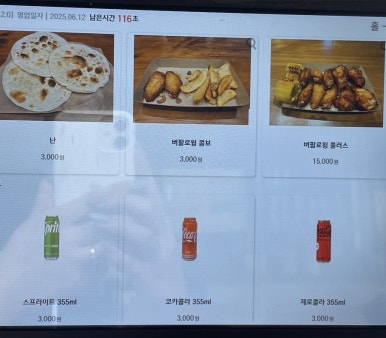 크랩헛 이미지