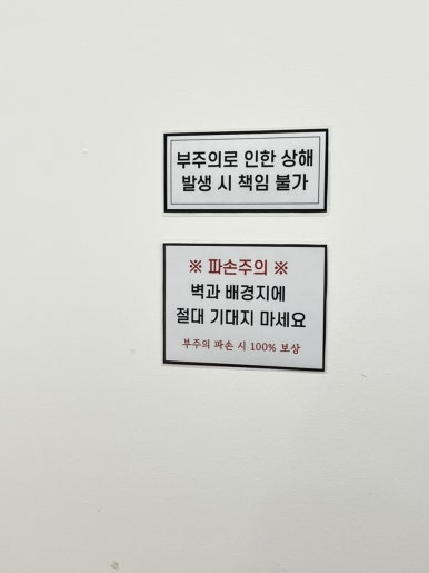 부록셀프사진관셀프스튜디오 이미지
