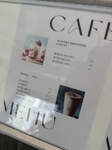 헬로우어게인 이미지