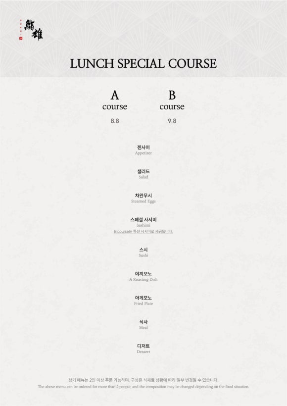 스시유 이미지