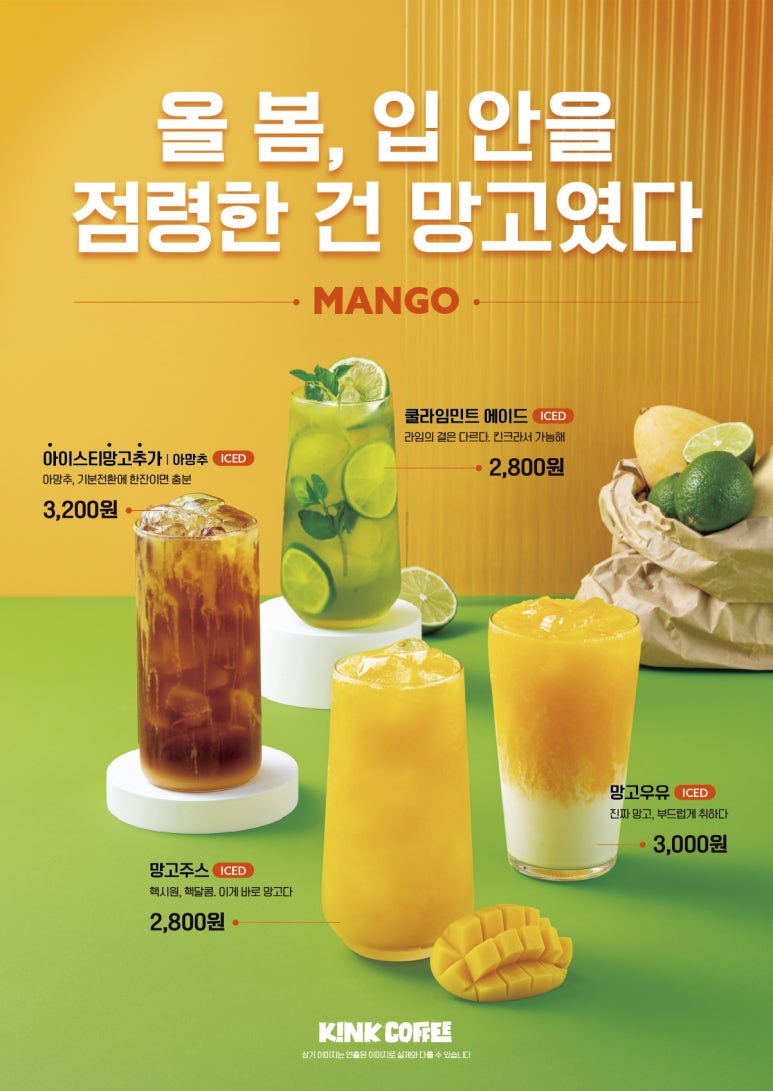 은하수커피 이미지