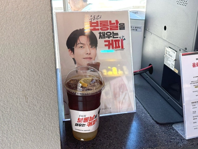 매머드익스프레스서초 이미지