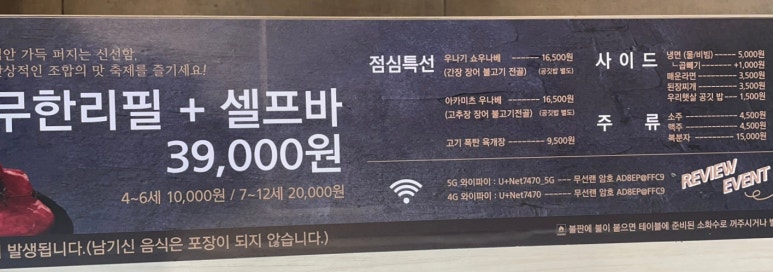 장어당 이미지
