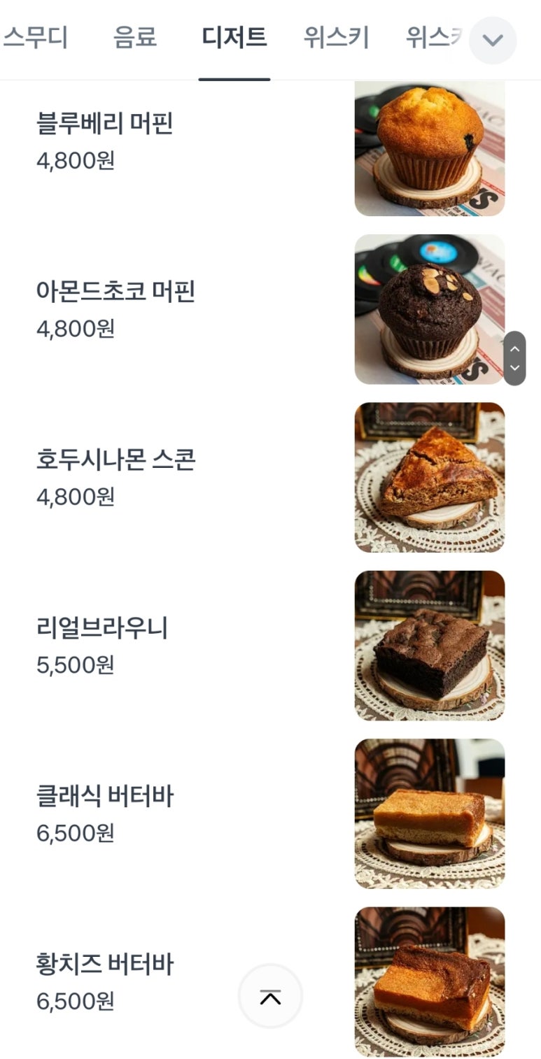 해픈스탠스인엄브렐라 후기 사진