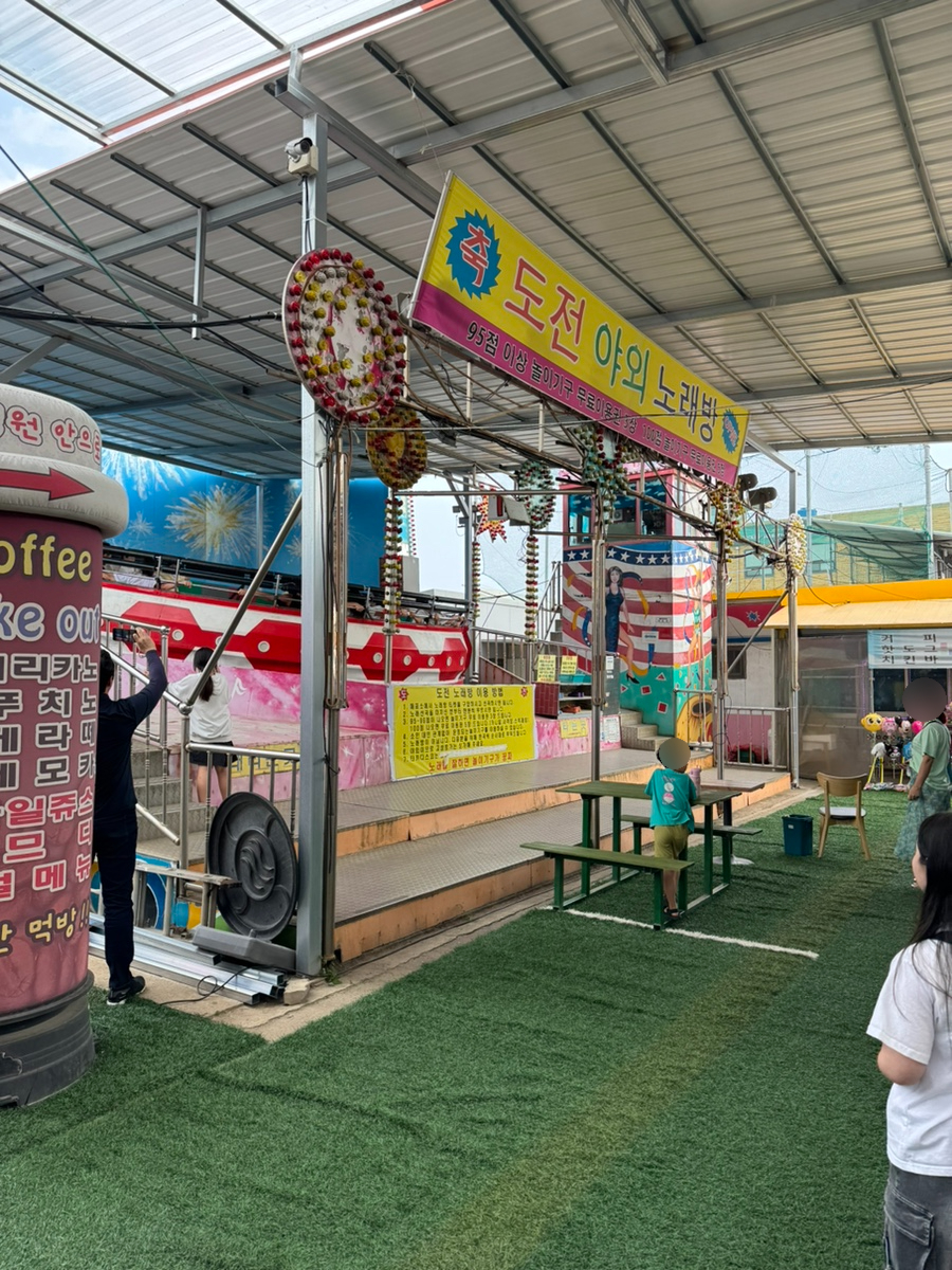 제부비치랜드 이미지