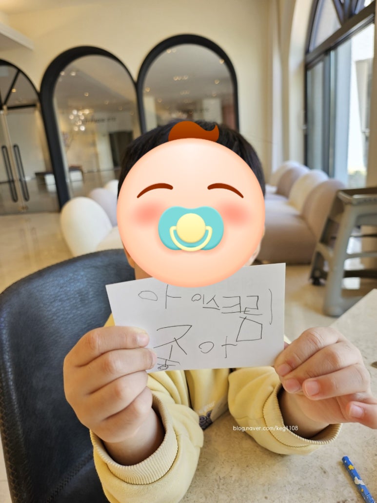 37.5 한화리조트 용인점 이미지